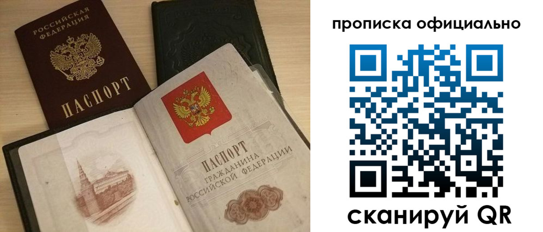 регистрация для дет. сада в Смоленской области