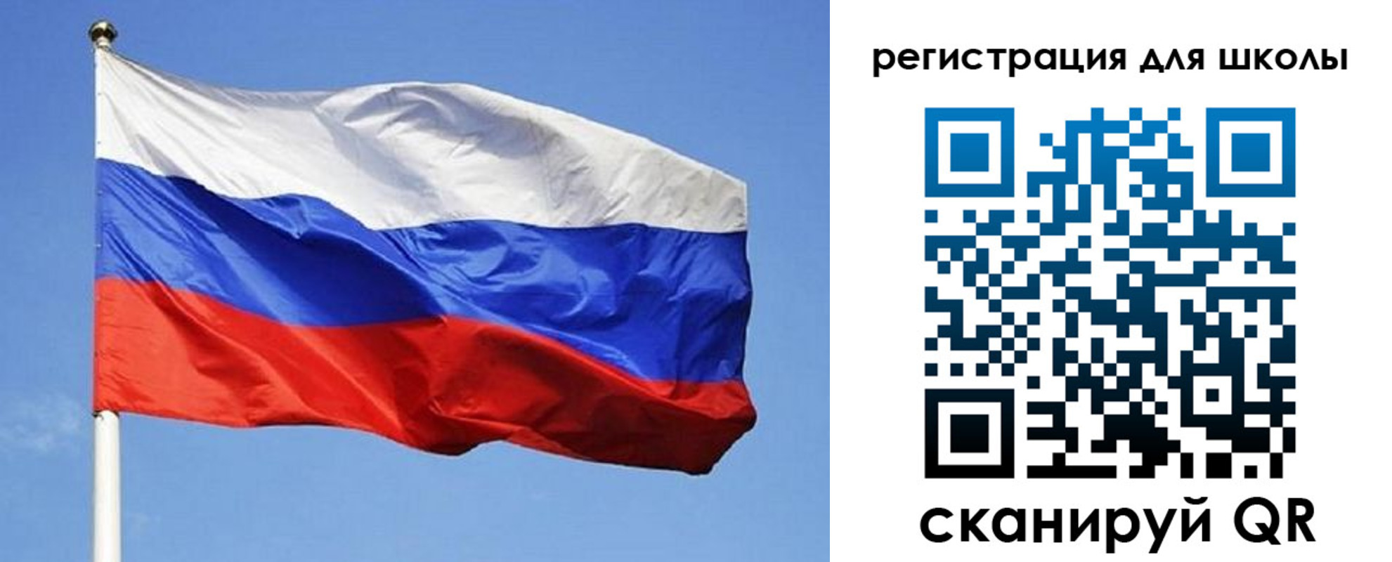 временная регистрация в Смоленской области