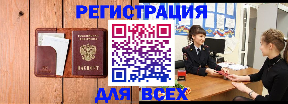 регистрация для дет. сада в Смоленской области